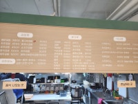 전민엄마김밥 복수점