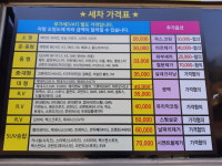 로얄 카센터