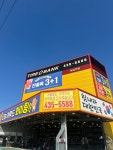 타이어뱅크 남김천점