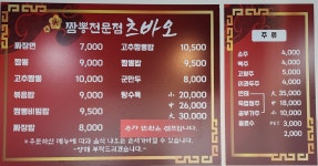 츠바오 궁리점