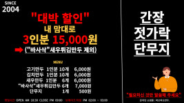 파오파오