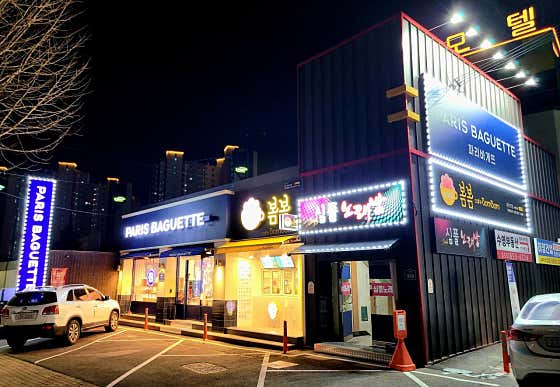 파리바게뜨 경산 진량점 사진