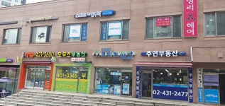 스마트해법수학 성남위례푸른초교점