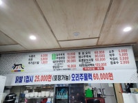 청풍식당