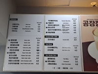 고품격커피공장 양산역점