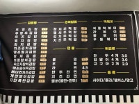 정가착한김밥