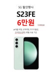 SK브로드밴드 이마트 사상점