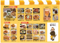종로맥가