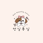 멍실묭실
