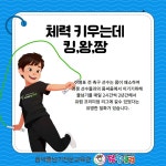 국가대표 한국태권도장