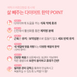 바로유한의원 중랑면목동