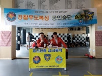 장군복싱클럽
