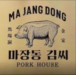 마장동김씨 김포구래점