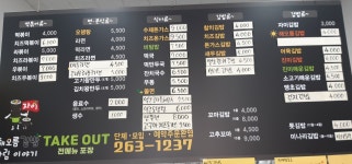 자이해오름김밥