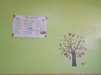 이암골 두부집
