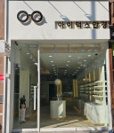 아이맥스안경 위드렌즈 송파장지점