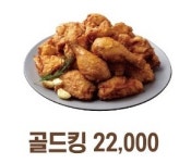 BHC치킨 가산수피아점