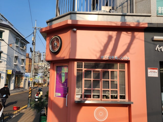 타임투휠