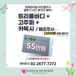 문래한마음내과의원