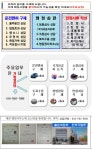 대한행정사무소