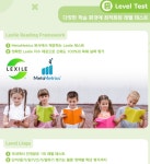 리딩리더아카데미 두산점 & 책통클럽 두산센터