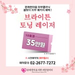 문래한마음내과의원