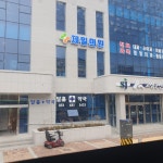 달홀약국