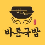 바른국밥단계점