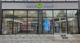 올리브영 삼송역점