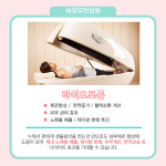 바로유한의원 중랑면목동