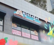 링키영어 연산롯데캐슬점