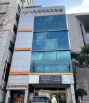 나래정형외과의원