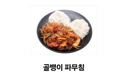 홍희통닭 화성진안점
