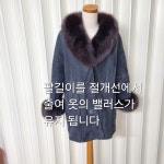 프로옷수선