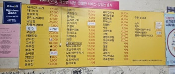 선아랑서옥실비