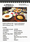 김앤김대게전문점
