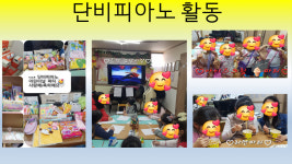 단비피아노음악플루트