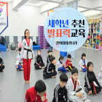 경희대태권나라 태권도장