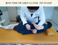 자경당한의원 부산연산동점