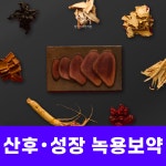 입암경희한의원