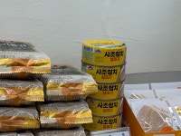 무인라면 뿐식집