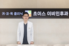 초이스이비인후과의원