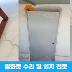 세기강화도어
