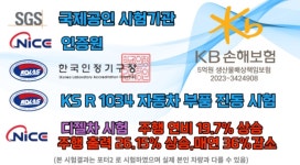 션킴모터스 창원직영점