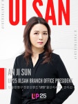 ktf평생교육원 울산