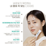 바로유한의원 중랑면목동