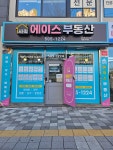 사직에이스부동산공인중개사사무소