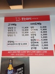 웃는돼지