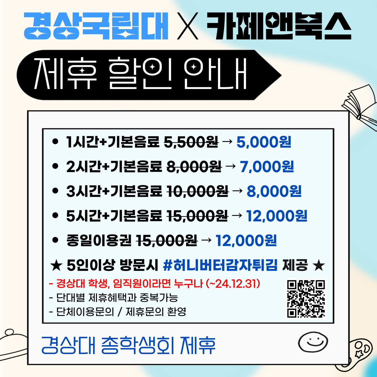 카페앤북스 이미지