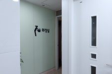 닥터예스팀산부인과의원